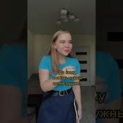 Норма Художник