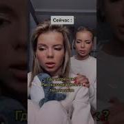 Близняшки Катя И Настя И Кирилл