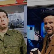 Ты Же Не Такая Как Все