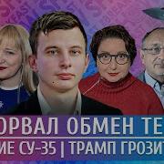 Новое Телевидение Заставка