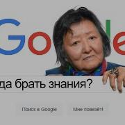 Лекция От Умника