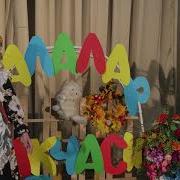 Карак Песи Стихи