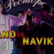 Battle Сол Навик Мс Vs Ленд Мастер 2 Раунд