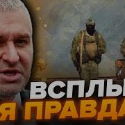 Фейгин Чвк Хамас