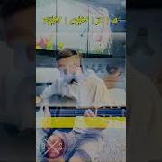 Аккорды На Гитаре Слыш Малая