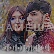 Захми Дили Мара Ки Канда Боша