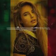 Need You Reggae Remix