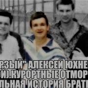 Л Воронкова Лихие Дни