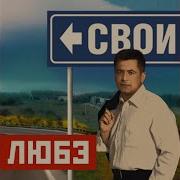 Расторгуев Все Опять Начинается