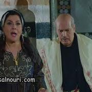 باب الحارة الزعيم أبو عصام لزوجته ناديا ما حدا رح ينعدا منك طلعة من