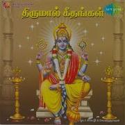 Ooneru Selvaththu