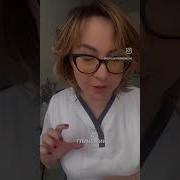 Лечебные Частоты Гханам
