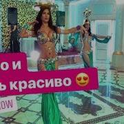 Нежно И Очень Красиво Восточные Танцы На Свадьбе Linda Show