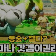 롤플레잉