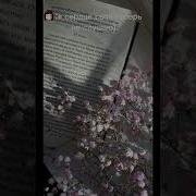 Esya Я Сердце Свое Теперь Не Слушаю
