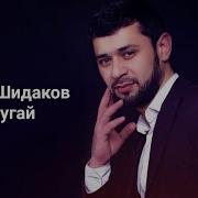 Не Ругай Ты Дочку Мама