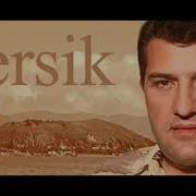 Ներսիկ Իսպիրյան 1999