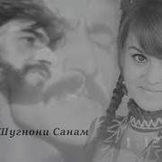 О Му Хугнон Санам Завкибек