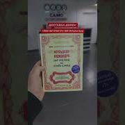 Истеъдоди Худододро