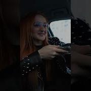 Напугаю Ваших Соседей