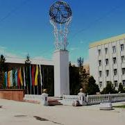 Нарыне Алтын Бешигим