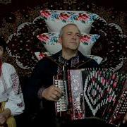 Ой Я Маю Чорні Брови