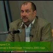 Золотая Аура Лазарев