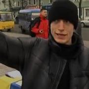 18 Чоткий Паца В Рівному Маршрутка 3 Рубля Remix