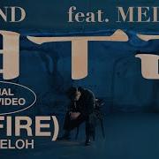 Meloh Fire Feat Meloh