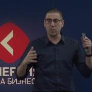 Ицхак Пинтосевич Новый Я