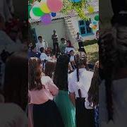 Последный Званок С Захит
