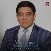 Kelinchak Qiz Xurshid Rasulov