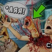Csgo Максим Пидор