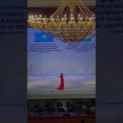 Қыздарға Әсемдік Жарасады Гүлнұр Нұратаева