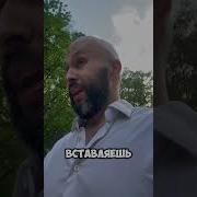 Гипноз Отключение Сознания