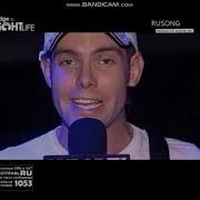 Фрагмент Старого Эфира Rusong