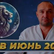 Мантры Ведической Астрологии