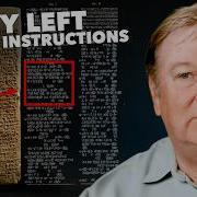 Ancient Secret Document On Manifestation