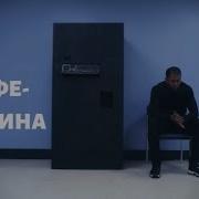 Scp Машина
