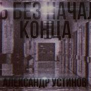 Аудиокниги Канал Нервоз