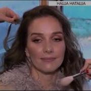 Наталья Орейро В Россию С Любовью