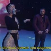 Артур Халатов И Анжелика Начесова
