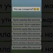 Сбер Мега Маркит Купи Утюк Купи Смартфон