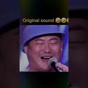 Китайский Смеющийся Человек