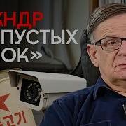 Недоступная Такая