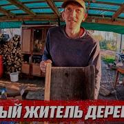 Д О Р А Д У Р А