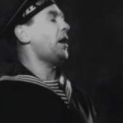 Ты Моряк Мишка