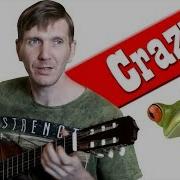Crazy Frog На Гитаре На Одной Струне