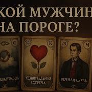 Мария Хатами