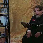 Льюис Благодать Сказочной Притчи Часть 93